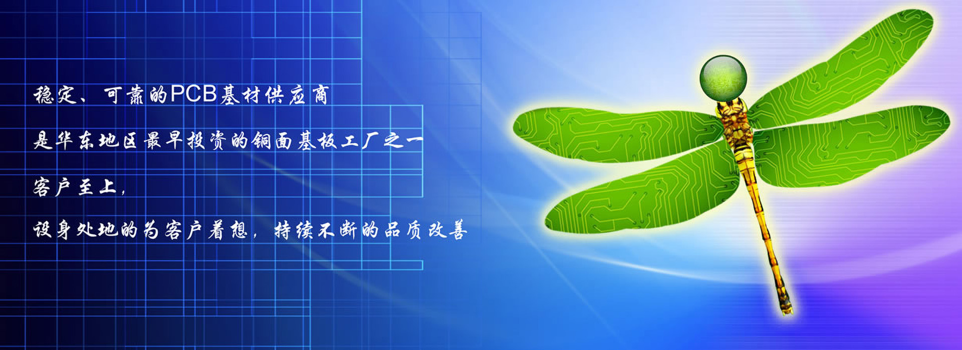 联鑫电子